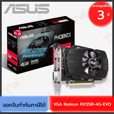 Asus VGA Radeon Graphics Card RX550-4G-EVO 4GB GDDR5 การ์ดจอ ของแท้ ประกันศูนย์ 3ปี
