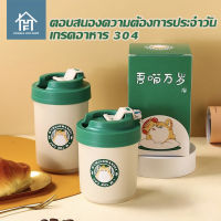 973 แบบพกพาที่มาพร้อมกับถ้วย 304 ถ้วยกาแฟสแตนเลสธุรกิจที่เรียบง่ายที่มาพร้อมกับถ้วยรถถ้วยสำนักงานบ้านฉนวนกันความร้อนและห้องเย็น