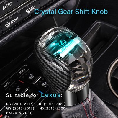 【CW】✿✸✔  Shift Knob Lexus NX Car Accessories Modification nx200t Gearbox Handle