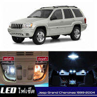 Jeep Grand Cherokee (WJ) หลอดไฟ​ LED​ ตกแต่ง​ภายใน​ มีให้เลือกหลายสี  {จัดส่งด่วน} สว่าง ; ติดตั้งง่าย ; รับประกัน 1 ปี ; ไฟเพดาน ไฟส่องแผนที่ ไฟประตู กระโปรงหลังรถยนต์ เก๊ะช่องเก็บของหน้ารถ ไฟป้ายทะเบียน - MixITMax