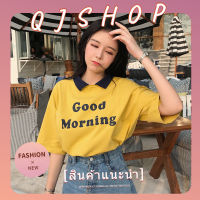 QJshop ?เสื้อยืดคอปก ราคาสบายกระเป๋า ผ้านิ่มใส่สบาย ใครจะพลาดได้ล๊าา? ต้องมีแล้ว ความปังไม่เข้าใครออกใคร เริ่มเลอ?