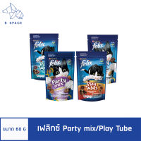 ขนมแมว ฟริสกี้ส์ ปาร์ตี้มิกซ์ Felix Friskies Party Mix &amp; Play Tube