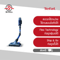 TEFAL เครื่องดูดฝุ่นไร้สาย X-Force 8.60 Aqua รุ่น TY9690WO กำลังไฟ 185 วัตต์ ท่อดูดฝุ่นงอได้ ดูดฝุ่น และถูพื้นไปพร้อมกันได้ ประกันศูนย์ 2 ปี ส่งฟรี