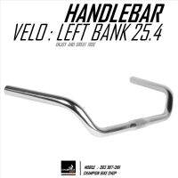 แฮนด์ยกซิตี้ไบค์ สีเงิน VELO-O : LEFT BANK HANDLEBAR 25.4 / กว้าง 410mm.