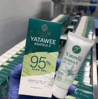 เจลใบบัวบก ญาตาวี เอเซียติก้า อี อโล เจล  แพคเกจใหม่ YATAWEE ASIATICA E  ขนาด 50 กรัม