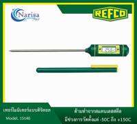 REFCO เทอร์โมมิเตอร์แบบดิจิตอล 15140