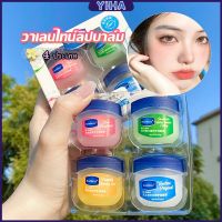 Yiha พร้อมส่ง ลิปบาล์ม ลิปบาล์มวาสลีน ลิปบาล์มกลิ่นกุหลาบ ช่วยบำรุงปากแห้ง ลิปบำรุงริมฝีปาก แก้ปากคล้ำ 1 ชุด มี 4 กลิ่น lipstick