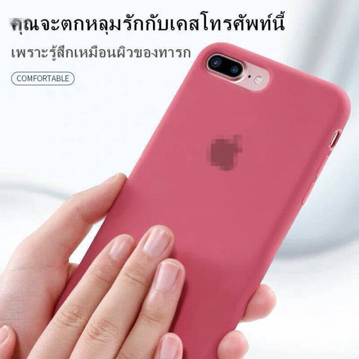 เคสซิลิโคนกันกระแทกสำหรับ-iphone-6-13-case-เคสซิลิโคน-พร้อมกำมะหยี่ด้านใน