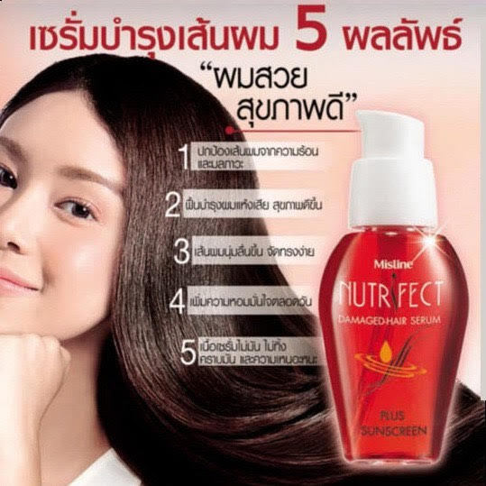 มิสทิน-นูทริเฟค-แฮร์เซรั่ม-30-มล-mistine-nutrifect-hair-serum-30-ml-บำรุงผม-เซรั่มบำรุงผม