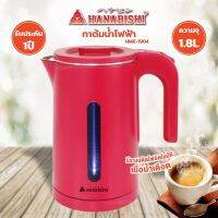 Hanabishi กาน้ำ กาต้มน้ำ กาต้มน้ำไฟฟ้า รุ่น HMK-1904 สินค้ารับประกัน 1 ปี