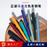 Morandi macaron writing pen can logo