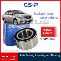 GSP ลูกปืนล้อหน้า Nissan Almera March ปี11-18 Note Cube / ลูกปืนล้อ Almera March / 40210-1HA1A / 9137005