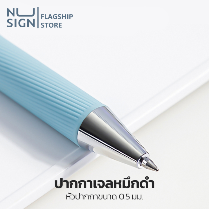 nusign-ปากกา-ขนาด-0-5-มม-สีดำ-หมึกลื่น-แห้งเร็ว-ปากกาหมึกเจลแบบกด-อุปกรณ์สำนักงาน-pentel