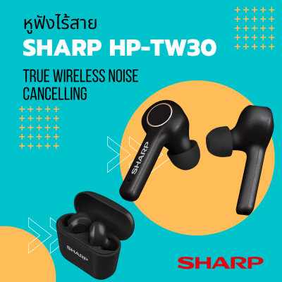 หูฟังบลูทูธ SHARP True Wireless Noise Cancelling Bluetooth รุ่น HP-TW30