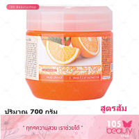 Carebeau แคร์บิว สปา ไลท์เทนนิ่ง ซอลท์ 700 กรัม (สูตรส้ม)