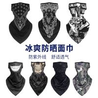 ▪ summer sports outdoor sun protection mask ice silk motorcycle riding hood thin hip-hop half a face to towel hanging ears