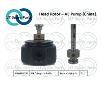 ลูกปั้มดีเซล VE [Head Rotor] เบอร์ 096400-1250 ใช้สำหรับรถ Toyota Might-X เครื่อง 2L