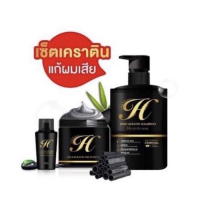 🔥เซ็ต3ชิ้นสุดคุ้ม🔥 HISO Keratin ไฮโซเคราติน แชมพู+ทรีทเม้นท์ +เซรั่ม ของแท้  พร้อมส่ง...