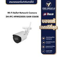 DH-IPC-HFW1230DS-SAW-0360B. 2MP IR Fixed-focal Wi-Fi Bullet Network Camera