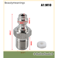 ✈️Ready Stock✈ PCP paintball PNEUMATIC Quick Coupler 8mm M10x1อะแดปเตอร์ปลั๊กชาย FITTING 1/8NPT