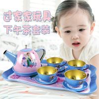 Girls play house toy kitchen simulation tea set teapot teacup set kindergarten children afternoon tea game toys