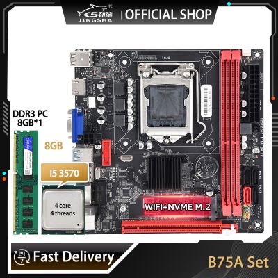 B75A LGA 1155 Motherboard Kit With i5 3570 Processor And 8GB DDR3 Memory Plate placa mae LGA 1155 Set Support WIFI NVME