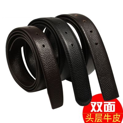 Belt male leather article without agio belt headless belt button needle smooth with a layer of cow pedal without deduction