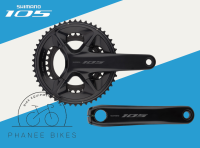 จาน Shimano 105 12 Speed รุ่น FC-R7100 แบบจาน 2 ใบ