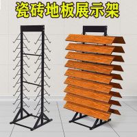 [COD] tile line skirting model display floor sample grain brick ceramic stone