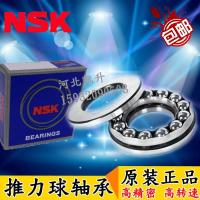 NSK imported plane thrust bearings 51200 51201 51202 51203 51204 51205 51206