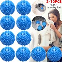 【cw】 2-10pcs 6.5CM PVC Reusable Laundry Ball Fabric Dry Laundry Bathroom Dryer Ball Reusable Clothes Cleaning Dry Washing Accessories