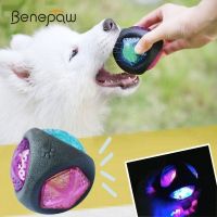 【WNING small pet】Benepaw ลูกบอลยางอินเทอร์แอกทีฟ,ยืดหยุ่นสำหรับสุนัขของเล่นสุนัขแบบโต้ตอบทนทนทานการกัดสำหรับสัตว์เลี้ยงขนาดเล็กเกมตุ๊กตามีเสียงเมื่อบีบ