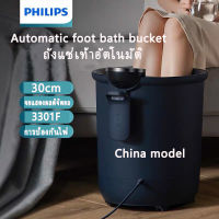 PHILIPS Folding Anti-leakage protection hot water foot washer foot wash bath  basin bucket 3301F