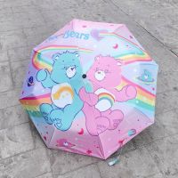 อัพเดทลายร่มหมี Care Bears  เปิด-ปิดง่ายแค่กดปุ่ม พร้อมส่ง 2 ลายน่ารักๆ ขนาดพกพา  95-110 cm