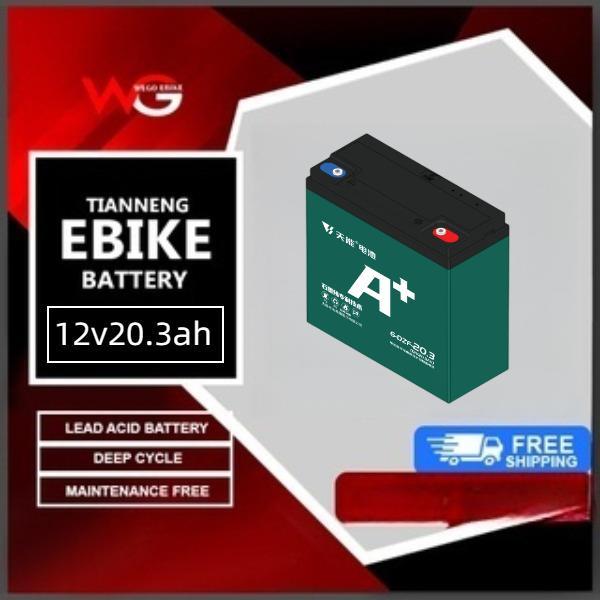 Romai e bike 2024 battery price