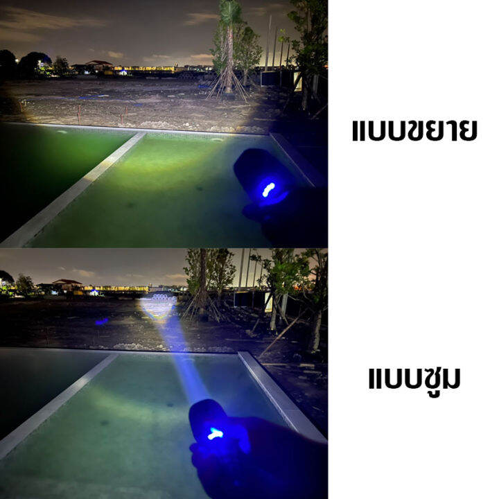 ไฟฉาย-t16-ไฟฉายแรงสูง-ปุ่มเดียวสว่างทั้งบ้าน-zoom-ได้ไกล-999000-lumens-ไฟ-3-mode-มีไฟกระพริบ-ชาร์จไฟ-usb-สินค้าเกรดa-ไฟฉุกเฉิน