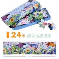 Clearance price MiDeer childrens floor puzzle large animal paper 2-3-4-5-6 years old