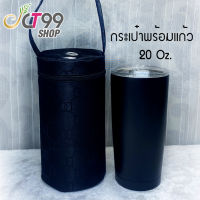 กระเป๋าพร้อมแก้ว CT99-SSG 20 ออนซ์ กระเป๋า+แก้ว ถุงใส่แก้วเก็บอุณหภูมิความร้อน ความเย็น