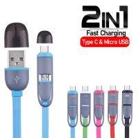 [KOLT Digital] สายชาร์จ USB Type C แบบ2 In 1ที่ชาร์จอย่างรวดเร็วสำหรับ Samsung Xiaomi Redmi Huawei Universal Android สายโทรศัพท์มือถือ