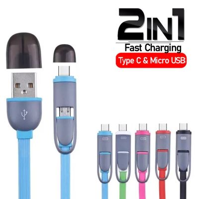 [HOT RUXMMMLHJ 566] ระบบสายชาร์จเร็วแบบไมโคร Usb 2 Samsung สายชาร์จเร็วชนิด C Micro 2 1 - Fast - Aliexpress