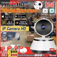 IP Camera กล้องวงจรปิด wifi 3.0 MP and IR CUT รุ่น HR25 กล้อง PTZ HD อินฟราเรด Night Vision 2 Way Talk การติดตามอัตโนมัติสำหรับ ดูออนไลน์จากโทรศัพท์ของคุณ Home Security APP:V380 Pro