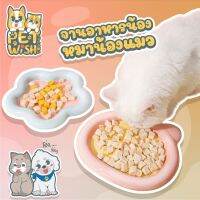 ?Pet Wish?ชามแมว ชามหมา ชามสัตว์เลี้ยง ชามเซรามิก ที่ให้อาหาร 15cm/20cm