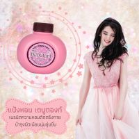 แป้งทาตัวกลิ่นหอมละมุน มิสทีน เดบูตองท์ เพอร์ฟูม ทัลค์ Mistine Debutant Perfumed Talc 100 g.