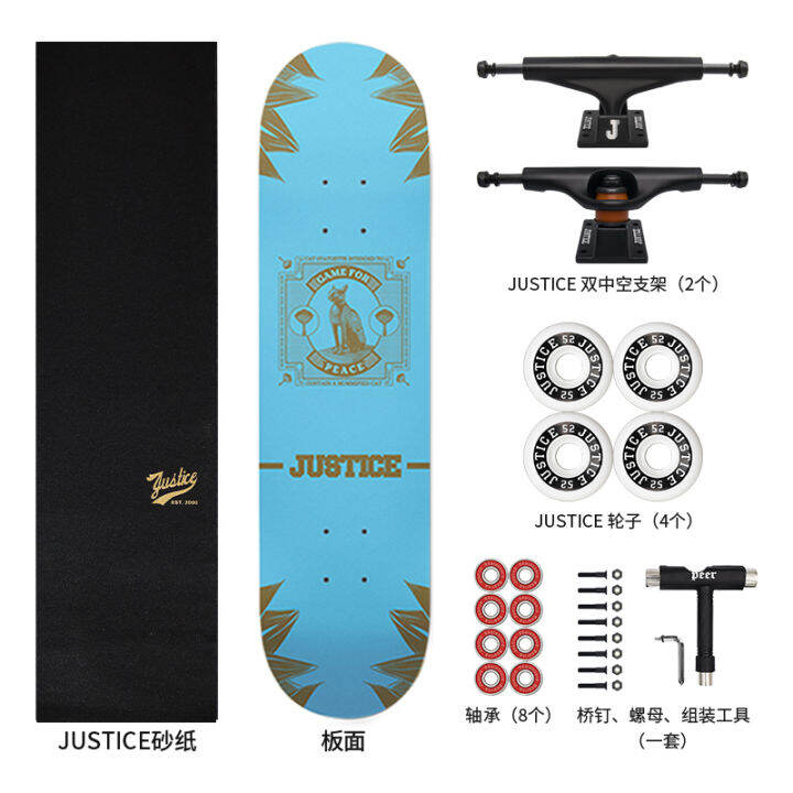 JUSTICE boiling point skateboard professional board and peace elite