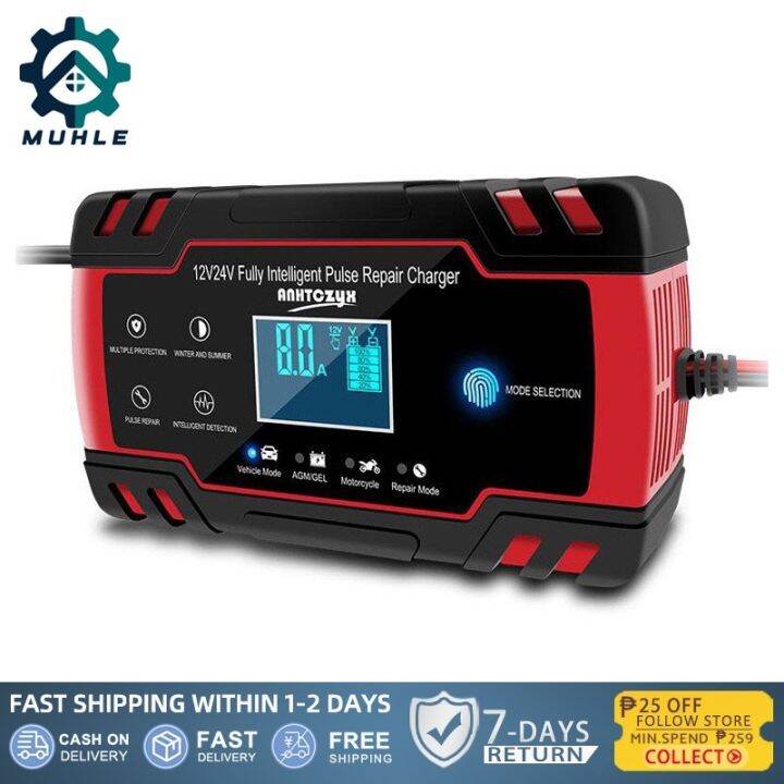 COD 12/24V Touch Screen Repair Car Battery Charger Lazada PH