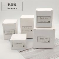 White wax cup packing box diy craft booklet scented candles give away gift box white cardboard cartons with stickers