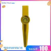 Kazoo เครื่องดนตรีเนื้อโลหะ,ทำจากอลูมิเนียมอัลลอยสำหรับเด็กขนาดเล็ก Kazoo พร้อมเมมเบรน Kazoo สำหรับงานเลี้ยง