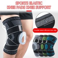 [Rear Waves]1คู่เข่าสนับสนุนการบีบอัดซิลิโคน Kneepad ลื่นเข่า BraceHiking ฟุตบอลบาสเกตบอลโรคข้ออักเสบฤดูใบไม้ผลิรองเข่า