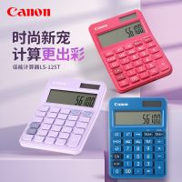 ❍▤✓ Canon Canon LS-125T calculator fashion cute girl white-collar accounting financial recommendation large screen solar dual power supply