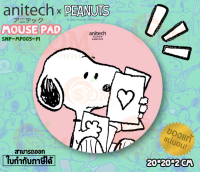 (PINK) SNP-MP005-PI MOUSE PAD (แผ่นรองเมาส์) Anitech x Peanuts ลายลิขสิทธิ์ SNOOPY ฐานยางกันลื่น - ของแท้